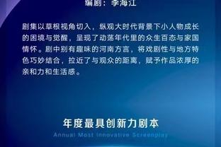 英超积分榜：曼联3连胜遭终结降至第7，纽卡超热刺暂升第5